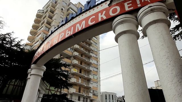 Разбирают Центральный Рынок в Ялте #Крым 2021 смотреть онлайн