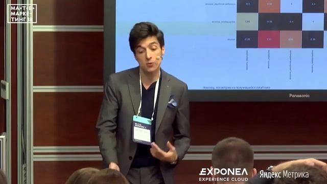 Дмитрий Ильин - Предсказываем отток мобильных пользователей