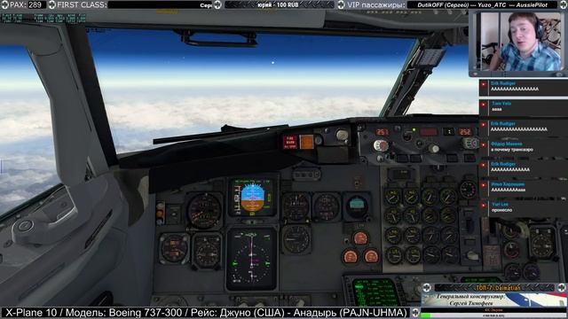 Обзорный стрим. Boeing 737-300 IXEG для симулятора X-Plane. смотреть онлайн