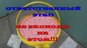 правильная гидроизоляция ванной комнаты