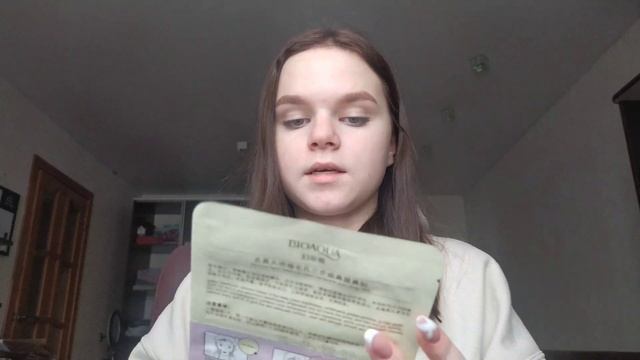 SELF CARE DAY | День ухода за собой | Полное преображение за 1 день смотреть онлайн