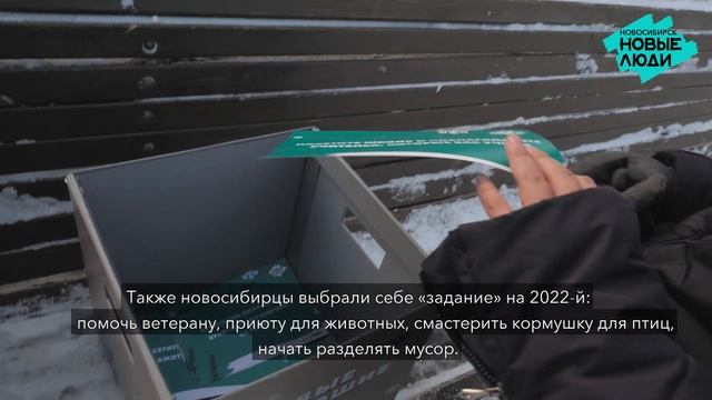 Новогодняя акция Новых людей смотреть онлайн