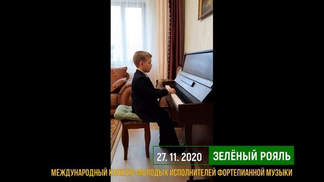 Завацкий Игорь, 8 лет/ С.Прокофьев "Шествие кузнечиков"; В.Гиллок "Колокольчики" | ЗЕЛЁНЫЙ РОЯЛЬ смотреть онлайн