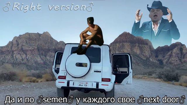 Уходя гасите всех Нурминский ♂Right version♂ смотреть онлайн