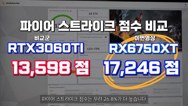 2023년 2월 최고 가성비 라라랜드2 국내 최저가 게이밍 조립PC! 강력 추천드립니다~ смотреть онлайн