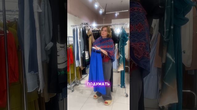 Обзор коллекции Souvenir смотреть онлайн