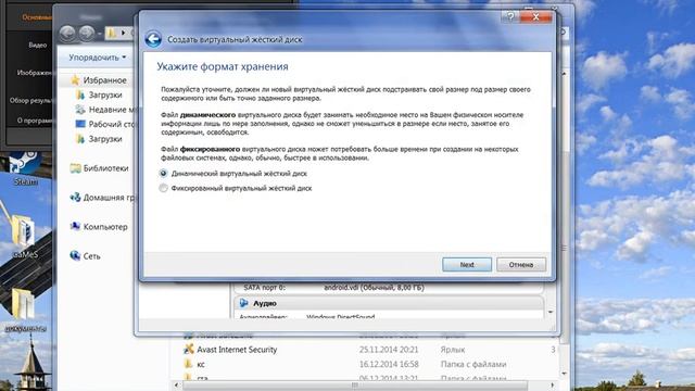 обозреваем программу oracle VM VirtualBox-виртуальная машина смотреть онлайн