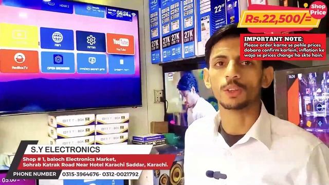 Smart LED TV | Simple LED TV | Android LED TV | S.Y Electronics | Karachi Saddar Market смотреть онлайн