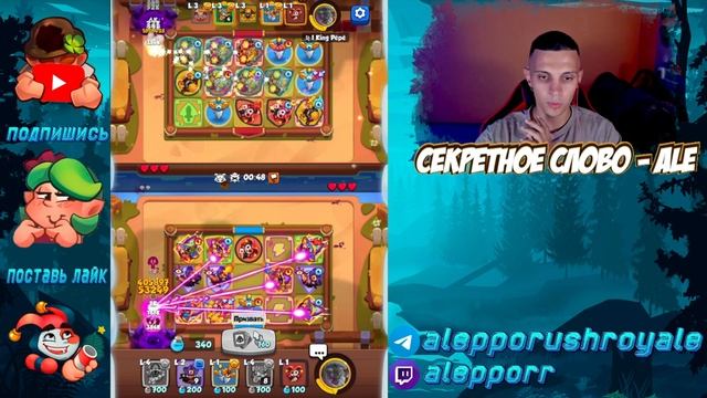 RUSH ROYALE | КРИСТАЛЬНЫЙ МАГ vs ИНЖЕНЕР | БИТВА ТОПОВЫХ ЭПИЧЕСКИХ ПЕШЕК | ALEPPO смотреть онлайн