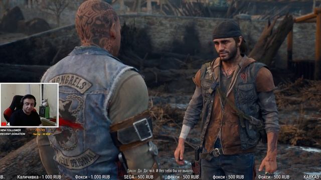 Days Gone (сложно II) - часть №13 ▶ смотреть онлайн