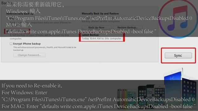 ??⏩? Why APPLE do this! How to DISABLE iTunes AUTO BACKUP while Syncing to Your MAC or Windows смотреть онлайн