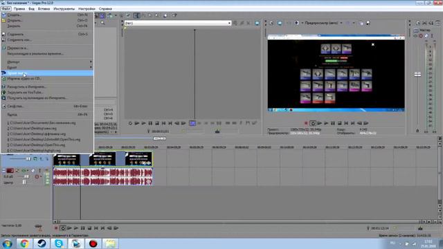 Как правильно рендерить видео в sony vegas HD (самый быстрый гайд!) смотреть онлайн