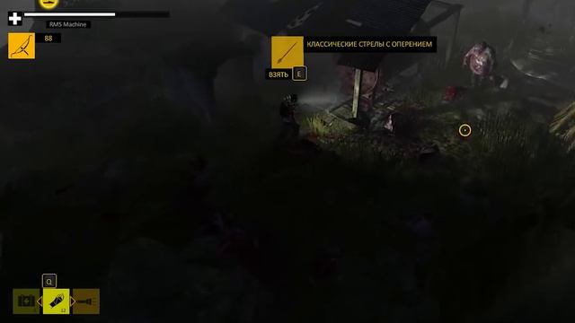 How To Survive. Прохождение #8. Трагичный поворот событий... смотреть онлайн