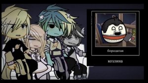 /реакция спутников на тт 2/? часть. авторов я не знаю/