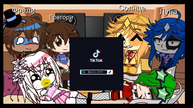 ~ Реакция фнаф 9 на тт 4/? ( без стекла и Монти ) #гачаклуб #гача #фнаф9 #ищудрузей смотреть онлайн