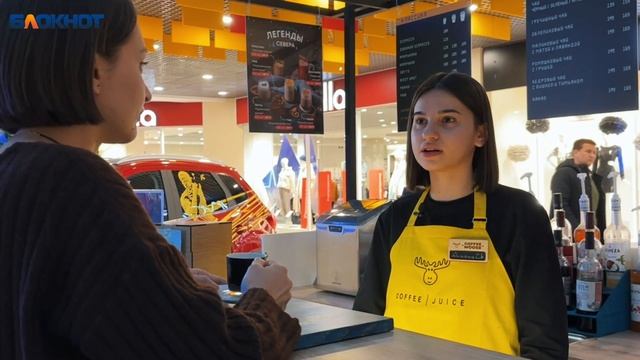 Весь декабрь - праздничные скидки для кофеманов в Coffee Moose смотреть онлайн