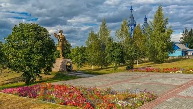 Моя малая родина - Тамбовский край смотреть онлайн