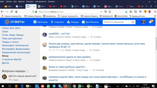 Юрий Тубольцев Вопросы-ответы. Интерактивное он-лайн шоу. Вопрос про беспричинные действия. смотреть онлайн