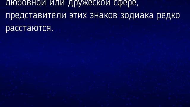 Совместимость Овна с Другими Знаками Зодиака. Гороскоп. смотреть онлайн