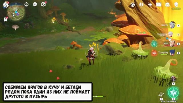 АХАХ ПЕРЕИГРАЛИ! | Скрытое Достижение Genshin Impact смотреть онлайн