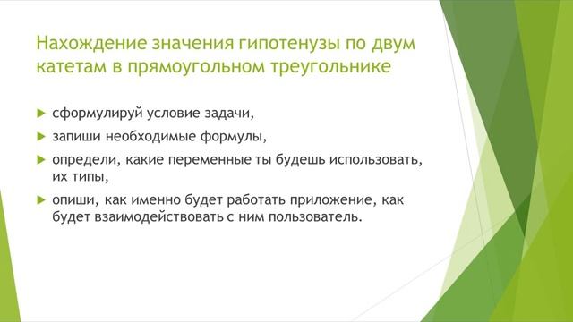 проектирование 8 класс смотреть онлайн