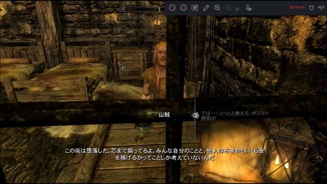 Skyrim SE With Mod #108 Riften