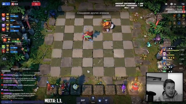 9 МАГОВ ВРЫВАЮТСЯ В МЕТУ СДУВАЯ ВСЁ НА СВОЁМ ПУТИ! МАГИ - ВОЛШЕБНИКИ в Auto Chess mobile 1.7.0. смотреть онлайн