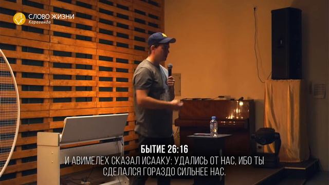 Молодежное богослужение / Даниил Салов / 28 августа 2022 смотреть онлайн