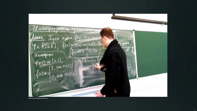 26.03 Мат.анализ лекция смотреть онлайн