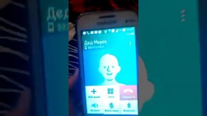 Звонок деду морозу!!!  Он ответил