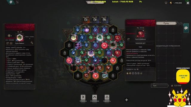 Undecember - Стрела Великана ( Ogre Arrow ) Двойной урон ( No Crit Double dаmage ) Обзор смотреть онлайн