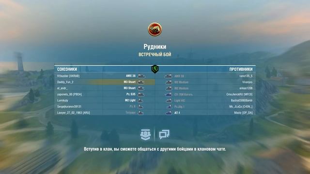 НУБ опять играет в ВОТ БЛИЦ | WOT Blitz a game about tanks | Видео про танки онлайн смотреть онлайн