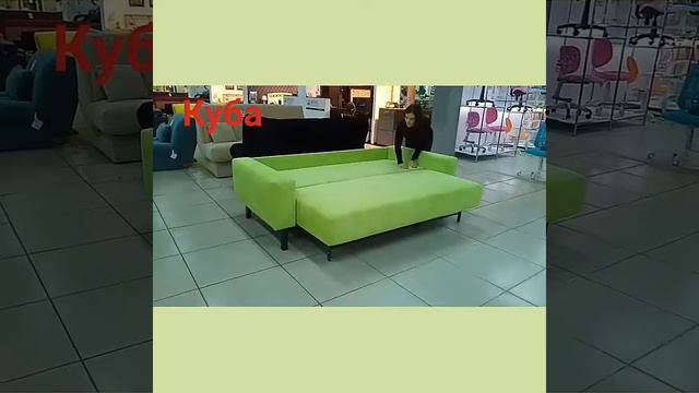 Куба смотреть онлайн