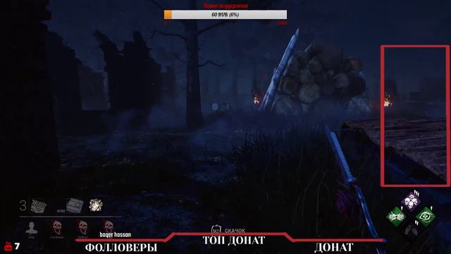 Dead by Daylight - СТРИМ! КАЧАЕМ НЮРСУ И ЭЙСА! смотреть онлайн