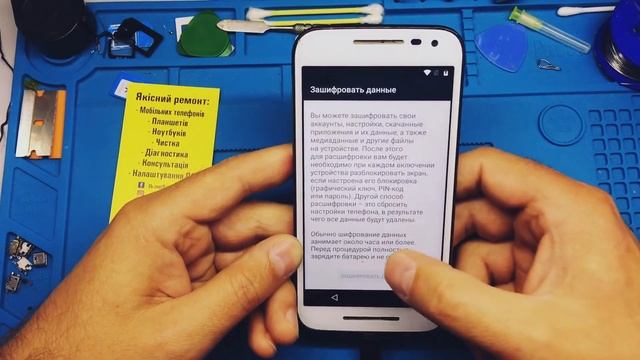 Google FRP Motorola XT-1550 (Обход google акаунта на телефонах моторола) смотреть онлайн