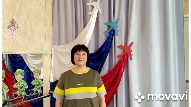 Поздравление с 23 февраля от воспитателей/инструкторов по ФК МО Выселковский район 2024 год смотреть онлайн