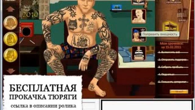 СОВЕРШЕННО СЕКРЕТНО! Приложение тюряга папиросы смотреть онлайн