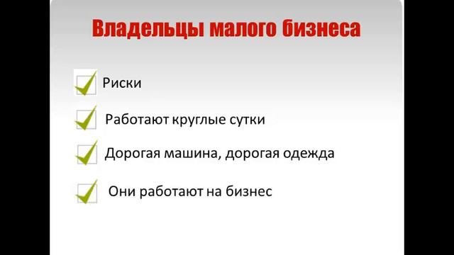 Финансовая грамотность - зарабатываем больше работаем меньше смотреть онлайн