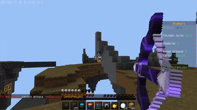 Топ рп для пвп Minecraft(1.8.9) смотреть онлайн