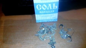 Как почистить серебряную цепочку от черноты солью.