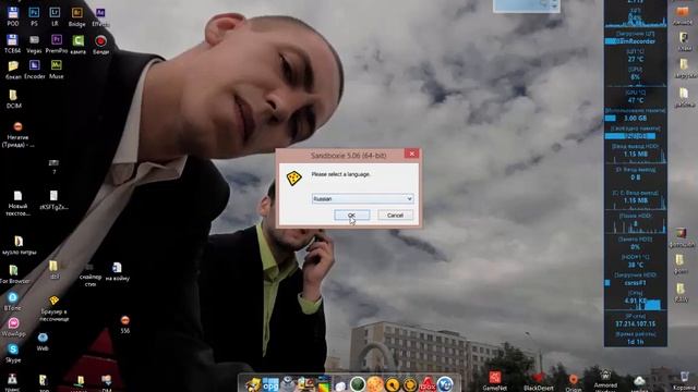 sandbox песочница (мануал по использованию) смотреть онлайн