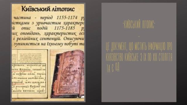 5 найкращих книг з історії України по версії ChatGPT смотреть онлайн