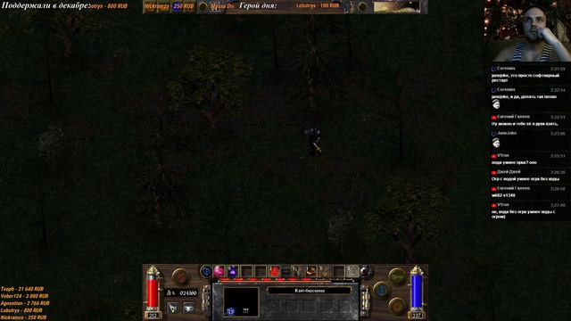 Arcanum: Жизнь без мозгов - 3 [Финал] смотреть онлайн