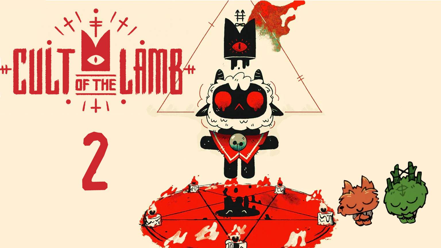 Красау предлагает сыграть - Cult of the Lamb - 2