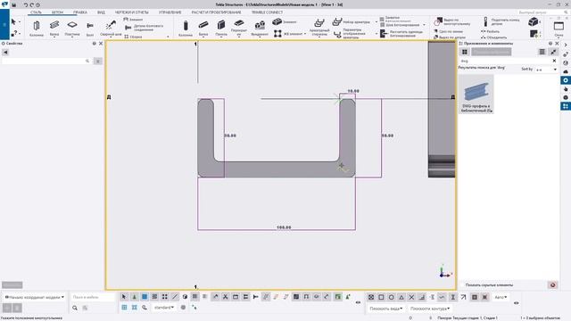Tekla Structures | База знаний. Создание своих профилей смотреть онлайн