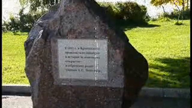 кронштадт смотреть онлайн