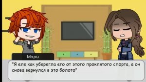 Реакция Натана и Мэри на Нила 1/1. Трилогия "Всё ради игры"