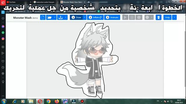 ɢᴀᴄʜᴀ ᴄʟᴜʙ 💖🔥 *II* ✨🎬سلسلة شرح مونتاج Monster Mash 3D💖 *II*✨🎬شرح مونتاج للمبتدئين смотреть онлайн