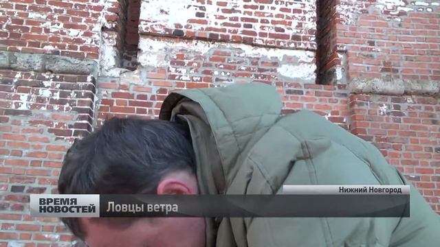 ловцы ветра смотреть онлайн