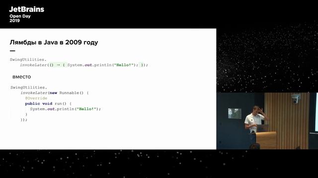 Эволюция фич в IntelliJ IDEA (Николай Чашников) смотреть онлайн